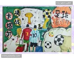 5场不胜！12亿豪阵也没用，英超豪门排名不断下滑，被曼联超越