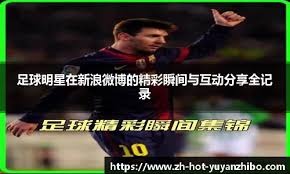 李振昌心理素质探讨