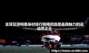 西伯恩借挡拆过人 突入起飞双手暴扣