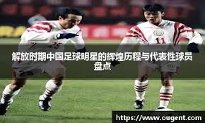 截止目前为止，媒体为英超俱乐部夏窗转会的打分：