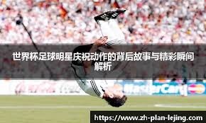 博彩中的随机分布（博彩领域的概率分布）