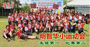 薛城区举办乒乓球挑战赛年度总决赛