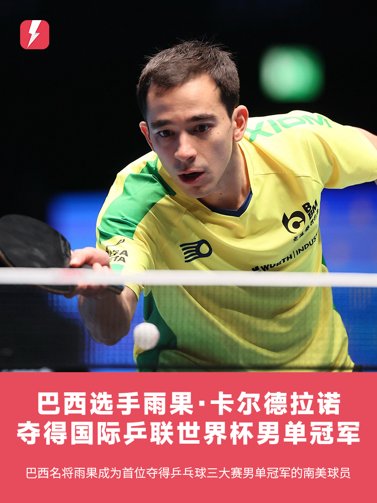 未来8个赛 未来8个赛