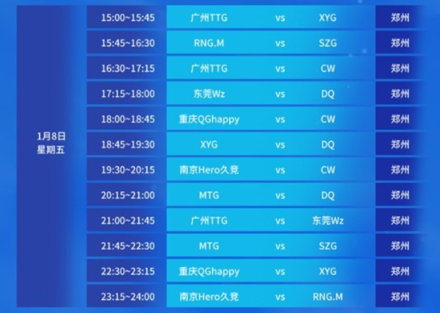 我们频繁遇 我们频繁遇